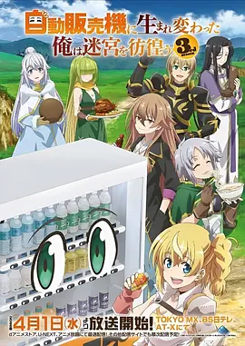 墨色江湖-国产动漫网站推荐